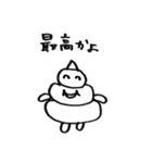 ソフトクリームボーイ2（個別スタンプ：33）