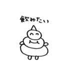 ソフトクリームボーイ2（個別スタンプ：37）