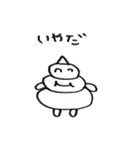ソフトクリームボーイ2（個別スタンプ：39）