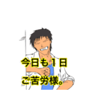 Hachi-hi School（個別スタンプ：1）