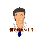 Hachi-hi School（個別スタンプ：8）