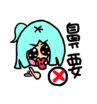 chu chu sisterhood（個別スタンプ：3）