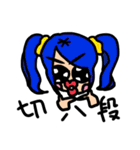 chu chu sisterhood（個別スタンプ：9）