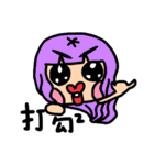 chu chu sisterhood（個別スタンプ：10）