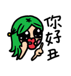 chu chu sisterhood（個別スタンプ：12）