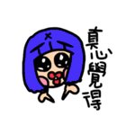 chu chu sisterhood（個別スタンプ：14）