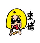 chu chu sisterhood（個別スタンプ：16）