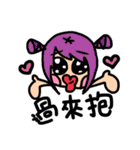 chu chu sisterhood（個別スタンプ：17）