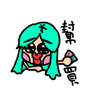 chu chu sisterhood（個別スタンプ：21）