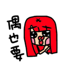 chu chu sisterhood（個別スタンプ：23）