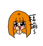 chu chu sisterhood（個別スタンプ：25）