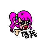 chu chu sisterhood（個別スタンプ：37）