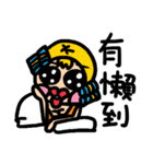 chu chu sisterhood（個別スタンプ：38）