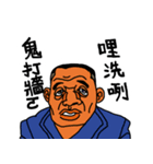 Ichikawa language stickers（個別スタンプ：1）