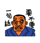 Ichikawa language stickers（個別スタンプ：3）
