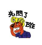 Ichikawa language stickers（個別スタンプ：10）