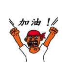 Ichikawa language stickers（個別スタンプ：22）