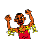 Ichikawa language stickers（個別スタンプ：23）