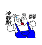 Ichikawa language stickers（個別スタンプ：25）
