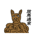 Ichikawa language stickers（個別スタンプ：27）
