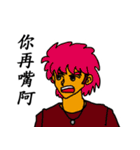 Ichikawa language stickers（個別スタンプ：30）