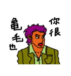 Ichikawa language stickers（個別スタンプ：31）