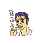Ichikawa language stickers（個別スタンプ：34）