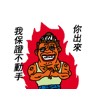 Ichikawa language stickers（個別スタンプ：38）