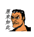 Ichikawa language stickers（個別スタンプ：39）
