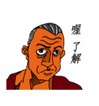 Ichikawa language stickers（個別スタンプ：40）