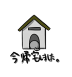 かしゃいぬ（個別スタンプ：40）