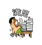 世界の川元 スタンプ（個別スタンプ：2）