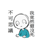 Sad Man.（個別スタンプ：3）
