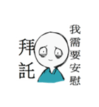 Sad Man.（個別スタンプ：4）