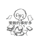 Sad Man.（個別スタンプ：6）