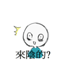 Sad Man.（個別スタンプ：7）
