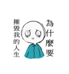 Sad Man.（個別スタンプ：8）