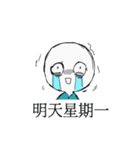 Sad Man.（個別スタンプ：9）