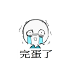 Sad Man.（個別スタンプ：10）