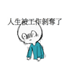 Sad Man.（個別スタンプ：11）