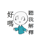 Sad Man.（個別スタンプ：13）