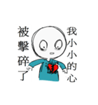 Sad Man.（個別スタンプ：14）