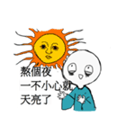 Sad Man.（個別スタンプ：21）