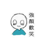 Sad Man.（個別スタンプ：38）