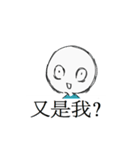 Sad Man.（個別スタンプ：39）