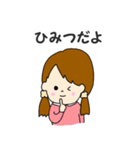 よく使う女の子のスタンプ（個別スタンプ：8）