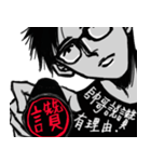 Beauty ＆ Handsome（個別スタンプ：4）