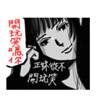 Beauty ＆ Handsome（個別スタンプ：5）