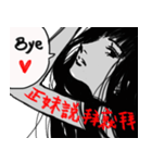 Beauty ＆ Handsome（個別スタンプ：6）