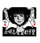 Beauty ＆ Handsome（個別スタンプ：8）